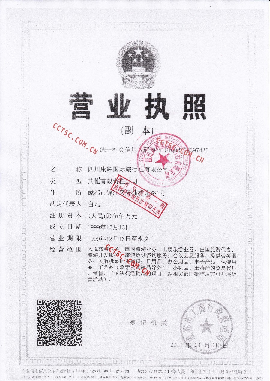 20180321120315115892