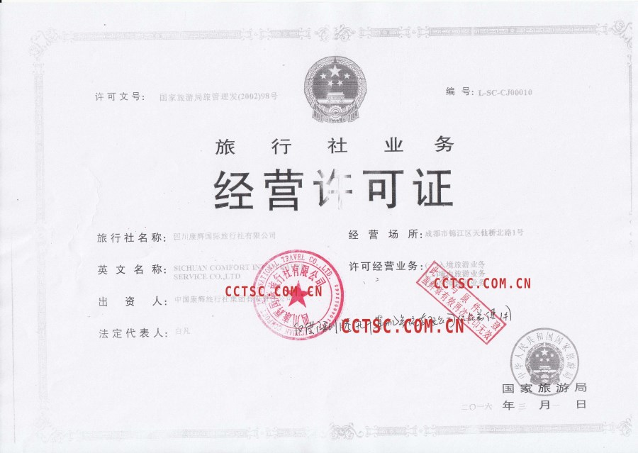 20180321120317107312